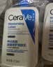 适乐肤（CeraVe）C乳473ml双支套装（男士女士礼物保湿补水身体乳面霜张凌赫同款） 实拍图
