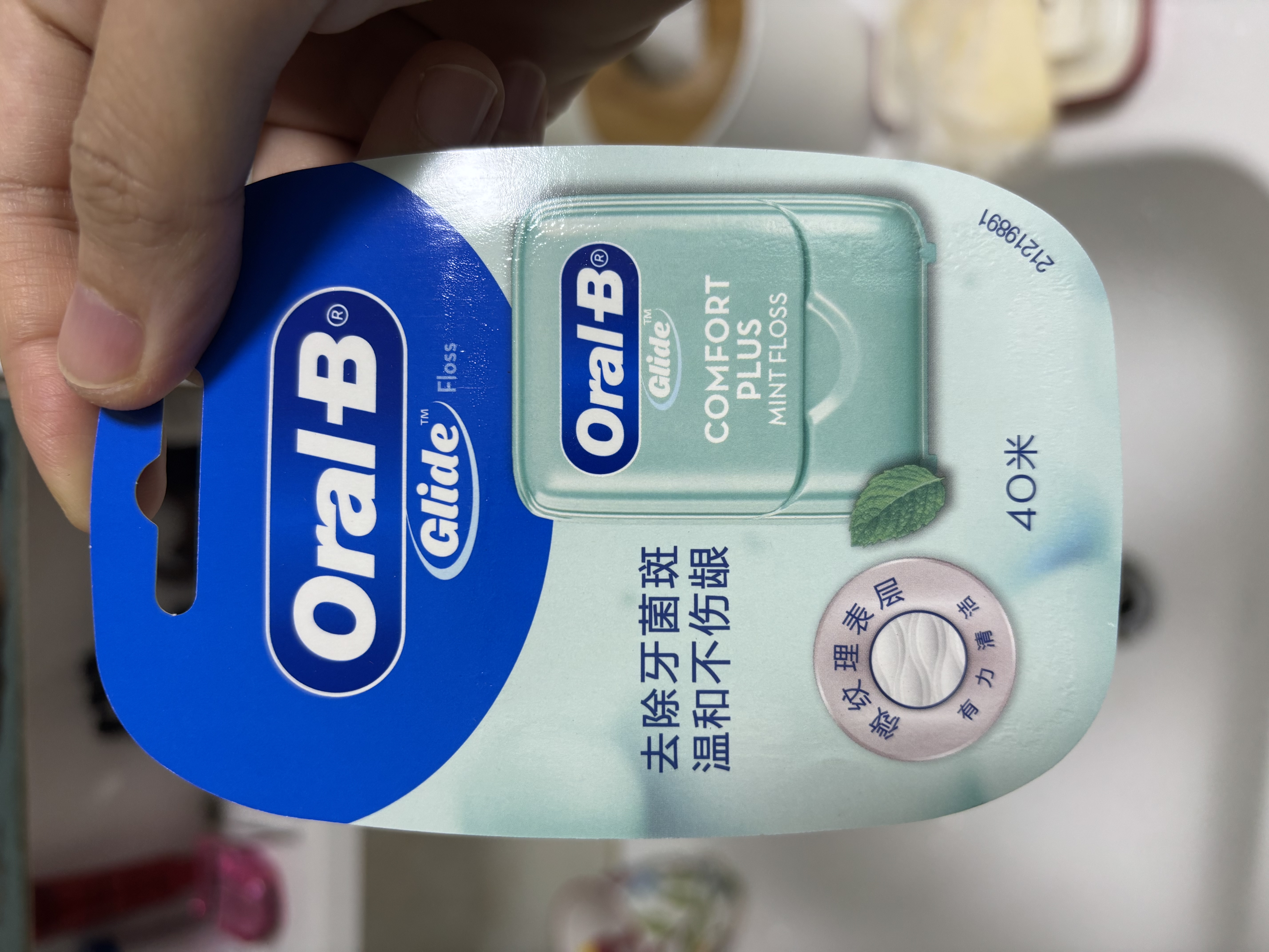 欧乐B牙线卷牙签细滑扁线舒适深洁便携薄荷40米约90次新老包装混发 实拍图