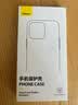 倍思 适用苹果13手机壳iphone13保护套超薄透明防摔软壳男女款 6.1英寸 实拍图
