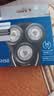 飞利浦（PHILIPS）剃须刀S5000刀头配件SH50配S5082S6000S5079S5070 刀头SH50三只装（3个刀片+3个刀网）替代HQ8 实拍图