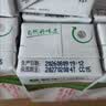 蒙牛【新鲜日期】全脂纯牛奶250ml*21盒 3.2g蛋白 送礼优先 实拍图