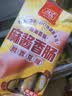 双汇麻酱香肠450g添加芝麻酱 火腿肠10支装 高蛋白质肉类零食地方特色 实拍图