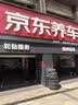 佳通轮胎(Giti)轮胎195/65R15 91V E1 适配 科沃兹/英朗/卡罗拉/朗逸 实拍图