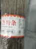 蜀姑娘红薯粉丝粉条500g*3把酸辣粉苕粉Q弹无添加原味袋装1500g劲道 实拍图
