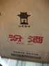 汾酒黄盖玻汾 清香型白酒 53度 475mL*6瓶整箱 电商版原箱 实拍图