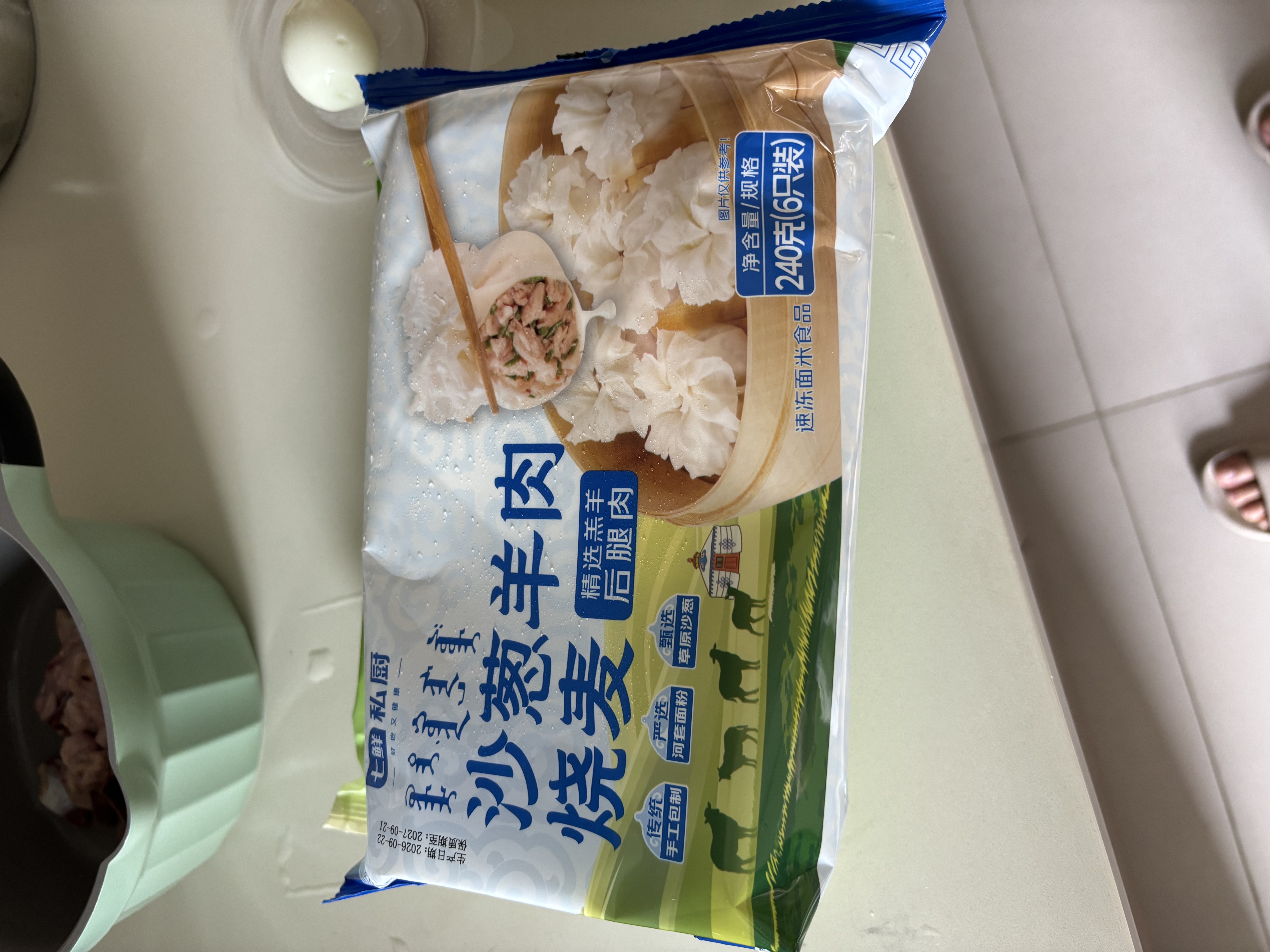 七鲜私厨 沙葱羊肉纸皮烧麦240g（6只） 速食特产年货儿童早餐速冻半成品 实拍图