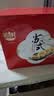 稻香村月饼礼盒  中秋礼品苏式百果豆沙椒盐姑苏味道1240g 实拍图