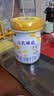 完达山元乳臻益婴儿配方奶粉1段818g(0-6个月)水解乳清蛋白乳脂肪球膜 实拍图