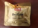 沃隆高端纯坚果每日坚果750g/30袋天然富硒鲍鱼果仁混合坚果节日礼盒 实拍图