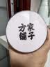 方家铺子山楂干150g 去核无籽山楂片山楂圈花果茶养生茶 酸梅汤原材料 实拍图