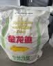 金龙鱼 面粉 高筋粉 高筋雪花麦芯小麦粉 20斤 包子饺子馒头饼手擀面 实拍图