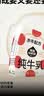 隔壁刘奶奶水牛配方纯牛奶Mini奶125ml*72盒儿童早餐高钙奶送礼礼盒 实拍图