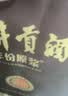 古井贡酒 年份原浆献礼 浓香型白酒 45度 500mL*2瓶 双瓶装 过节送礼 实拍图