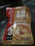 海底捞火锅蘸料量贩（原味芝麻酱120g*2+香辣味芝麻酱120g*2）组合480g 实拍图