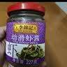 李锦记幼滑虾酱227g【0添加】优质银虾 美味海鲜酱炖炒煎蘸调味酱 实拍图