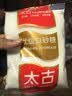 太古白糖454g【优级白砂糖】烹饪厨房调料冲饮调味细砂糖烘焙食品家用 实拍图