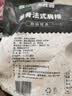 大庄园精选 新西兰单骨法式羊肩排净重1斤 烧烤西餐【欧盟认证】 实拍图