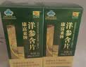 康富来西洋参含片100片瓶装 保健抗疲劳花旗参人参皂甙含片滋补节日礼品 实拍图