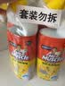 威猛先生（Mr Muscle）去渍洁厕灵 750g*2瓶 柠檬草香 马桶清洁 强力除垢 卫生间 实拍图