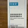 可复美吨吨水120ml/瓶妆前补水保湿爽肤精华水化妆品护肤品生日礼物 实拍图