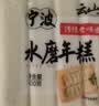 云山半宁波水磨年糕条炒年糕条方便速食材宁波慈城特产部队火锅配料500g 实拍图