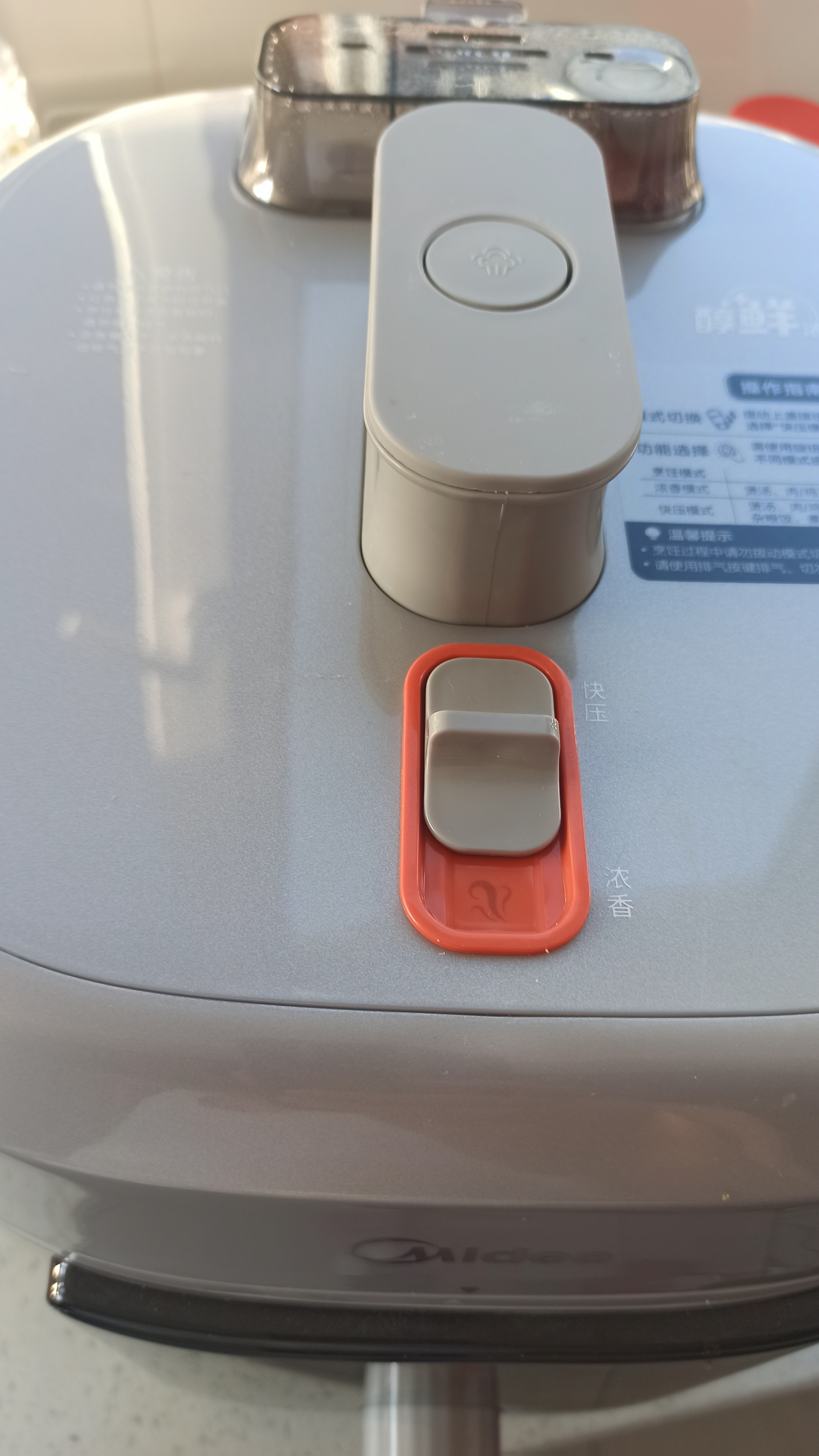 美的（Midea）小飞侠0涂层0氟有钛电压力锅6L大容量全自动多功能电饭煲高压锅MY-E6825N 实拍图