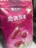 楼兰蜜语免洗国标一级灰枣500g 新疆特产红枣 灰枣蜜饯果干零食煲汤煮粥 实拍图