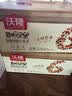 沃隆每日坚果750g/30袋坚果炒货孕妇零食核桃仁休闲零食节日礼盒 实拍图