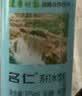 名仁无糖无汽加锌苏打水弱碱性375ml×24瓶加葡萄糖酸锌整箱装 实拍图