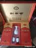剑南春水晶剑 52度 500mL*2瓶 带盒双支礼盒 浓香型白酒（含礼品袋） 实拍图