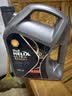 壳牌（Shell）全合成机油0W-20SP4L超凡都市光影混动燃油适用汽车保养京东自营 实拍图