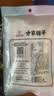 方家铺子火锅川粉宽粉250g粉丝苕粉速食火锅食材火锅粉中华老字号 实拍图