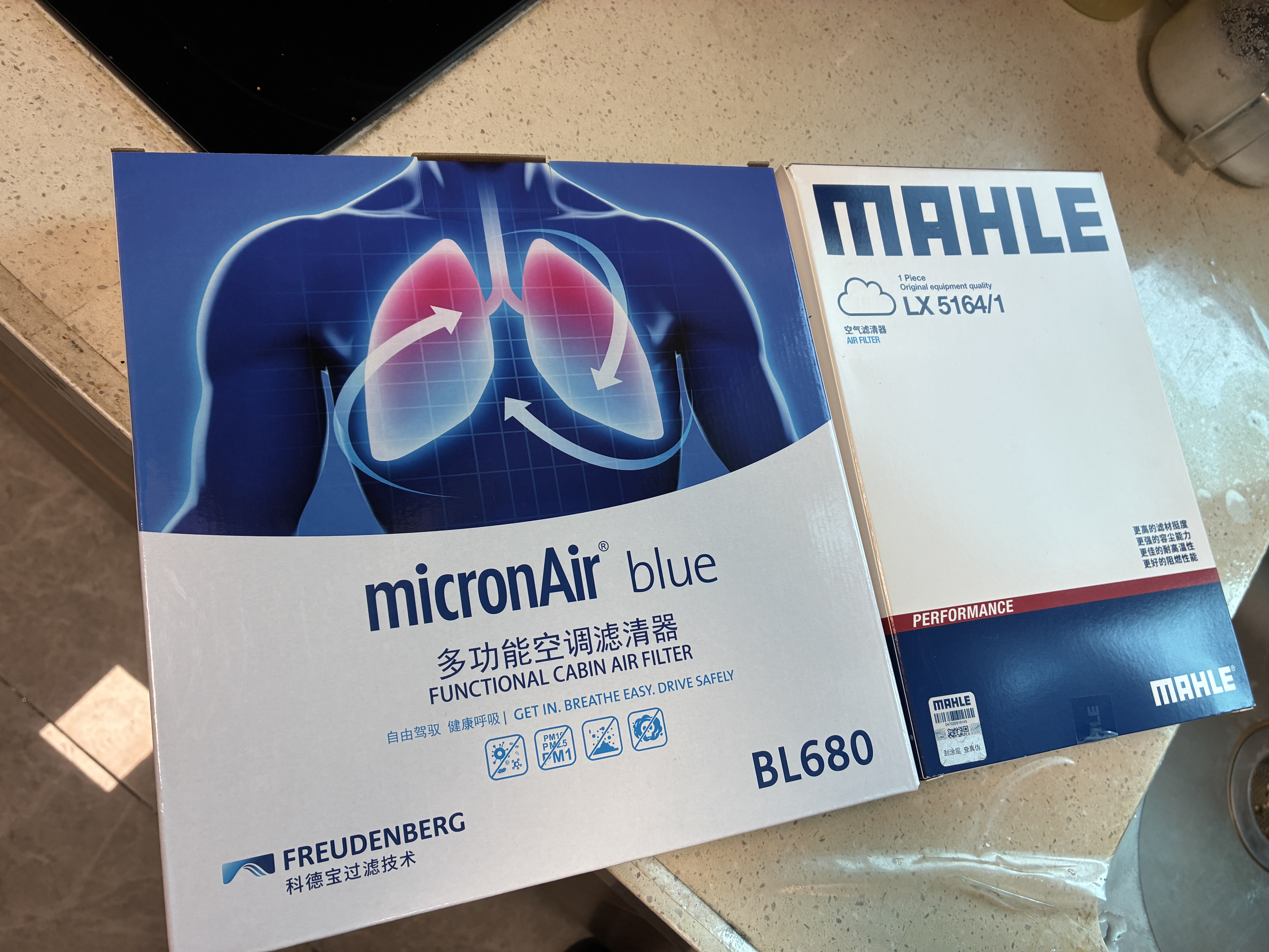 科德宝（MICRONAIR）蓝肺空调滤芯滤清器BL680适用十代雅阁英仕派CRV思铂睿奥德赛杰德 实拍图