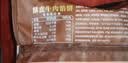 大希地牛肉馅饼 900g 10片装 手抓饼酥皮馅饼 夜宵儿童早餐速冻半成品 实拍图