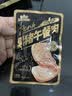 三只松鼠黑猪午餐肉360g袋装儿童早餐休闲零食火腿肠烧烤火锅代餐即食 实拍图