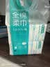 全棉时代洗脸巾100抽*6包100%纯棉柔巾一次性擦脸面巾京东自营20*20CM 实拍图