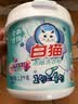 白猫 新浓缩洗衣粉3.6斤  双效酵素低温速溶1勺等于4勺机洗桶装1800g 实拍图
