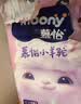 MOONY尤妮佳慕怡小羊驼纸尿裤NB62婴儿尿不湿透气干爽超薄Q薄萌羽 实拍图