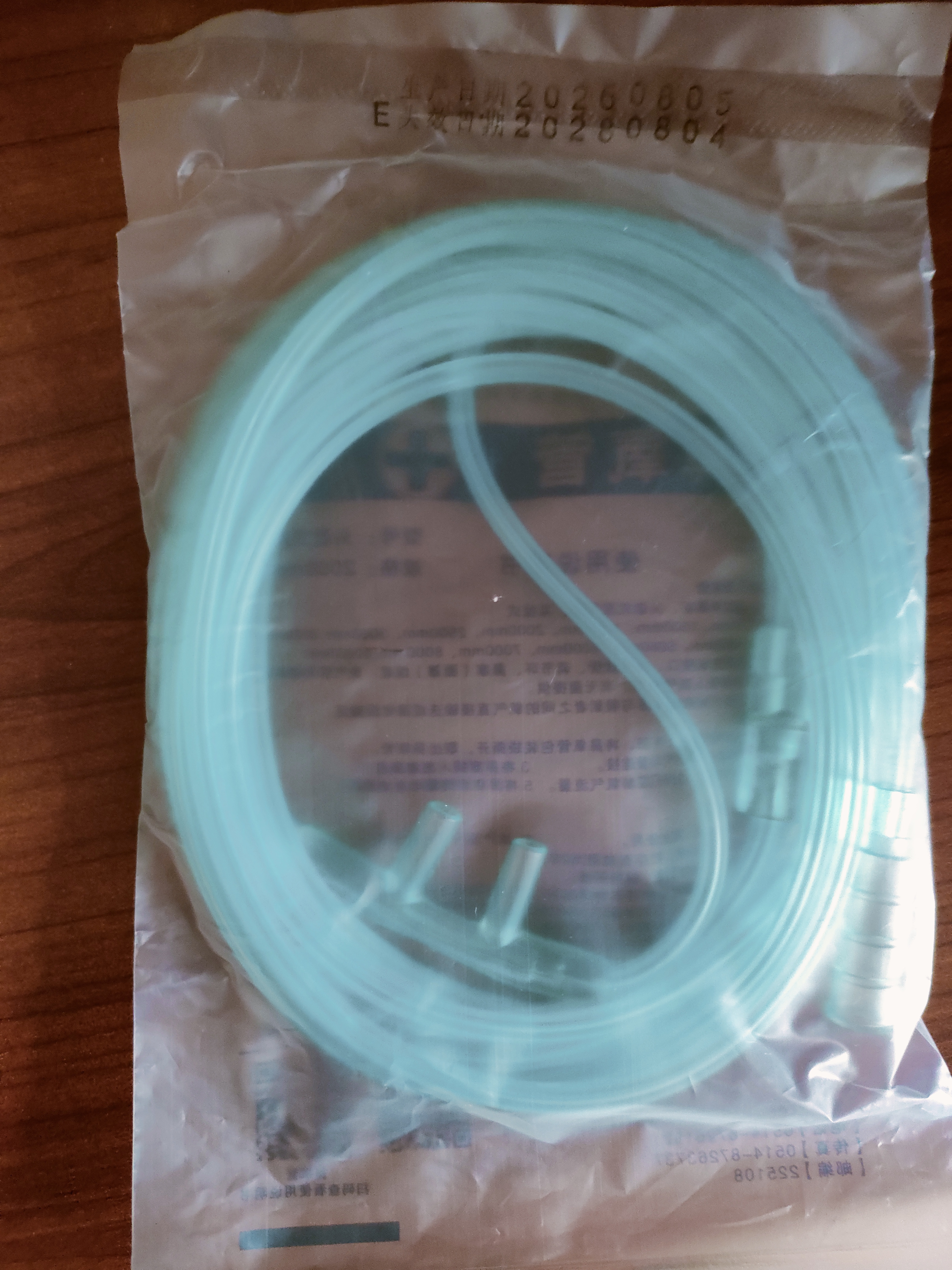 邦可慧一次性医用吸氧管家用制氧机氧气管双鼻塞鼻氧管无异味透明输氧管 鼻吸管【2米】3根 实拍图