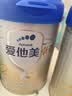 爱他美（Aptamil）卓傲较大婴儿配方奶粉 2段(6-12个月) 800g进口 实拍图