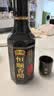 恒顺香醋十年陈酿 8度 300ml 礼盒装中华老字号 实拍图