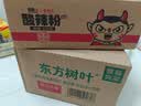 农夫山泉东方树叶绿茶500ml*15瓶无糖茶饮料0糖0脂0卡整箱装饮品 实拍图