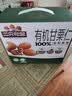 三只松鼠甘栗仁板栗仁去壳栗子即食油板栗仁坚果炒货休闲零食食品节日送礼 【100%有机板栗】有机甘栗仁500g 实拍图