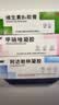 999阿达帕林凝胶0.1%*21g+甲硝唑凝胶10g：75mg*18g+维生素B6软膏1.2%*20g 实拍图