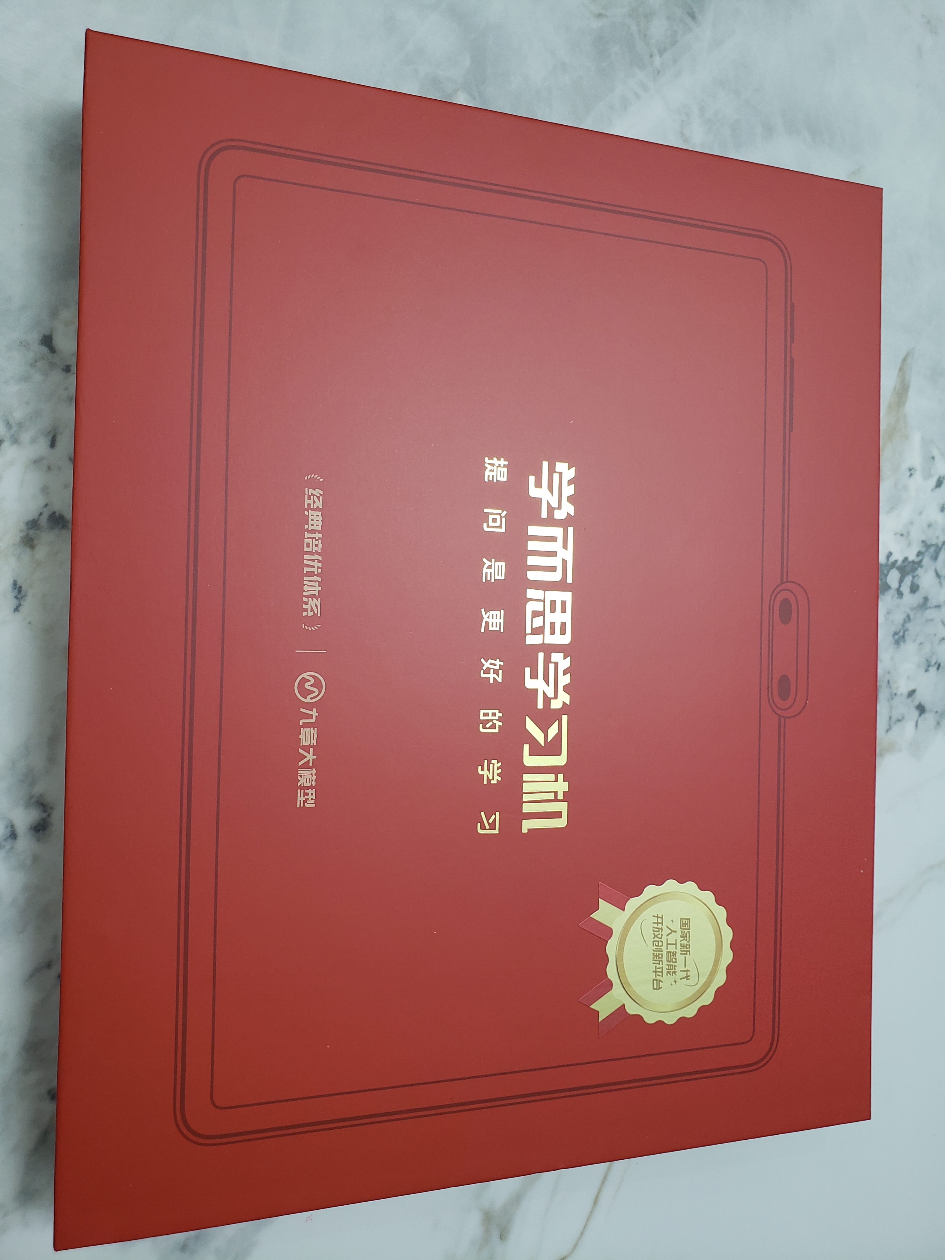 学而思学习机X5Pro经典培优【256G   内存翻倍 14天试用直降400】小初高全学科 焕新升级12.6英寸6+256GB 实拍图