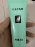完美芦荟胶40g补水保湿乳液晒后修护面霜改善肌肤粗糙温和不刺激 实拍图