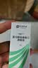 【原研药】埃美丁 富马酸依美斯汀滴眼液 5ml:2.5mg/盒 实拍图