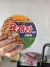 农心 韩国进口 辣牛肉味汤拉面六连碗86g*6碗方便面夜宵泡面 实拍图