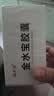 【5盒装】金水宝 金水宝胶囊0.33克*9粒/板*12板 用于肺肾两虚精气不足久咳虚喘神疲乏力不寐健忘 实拍图