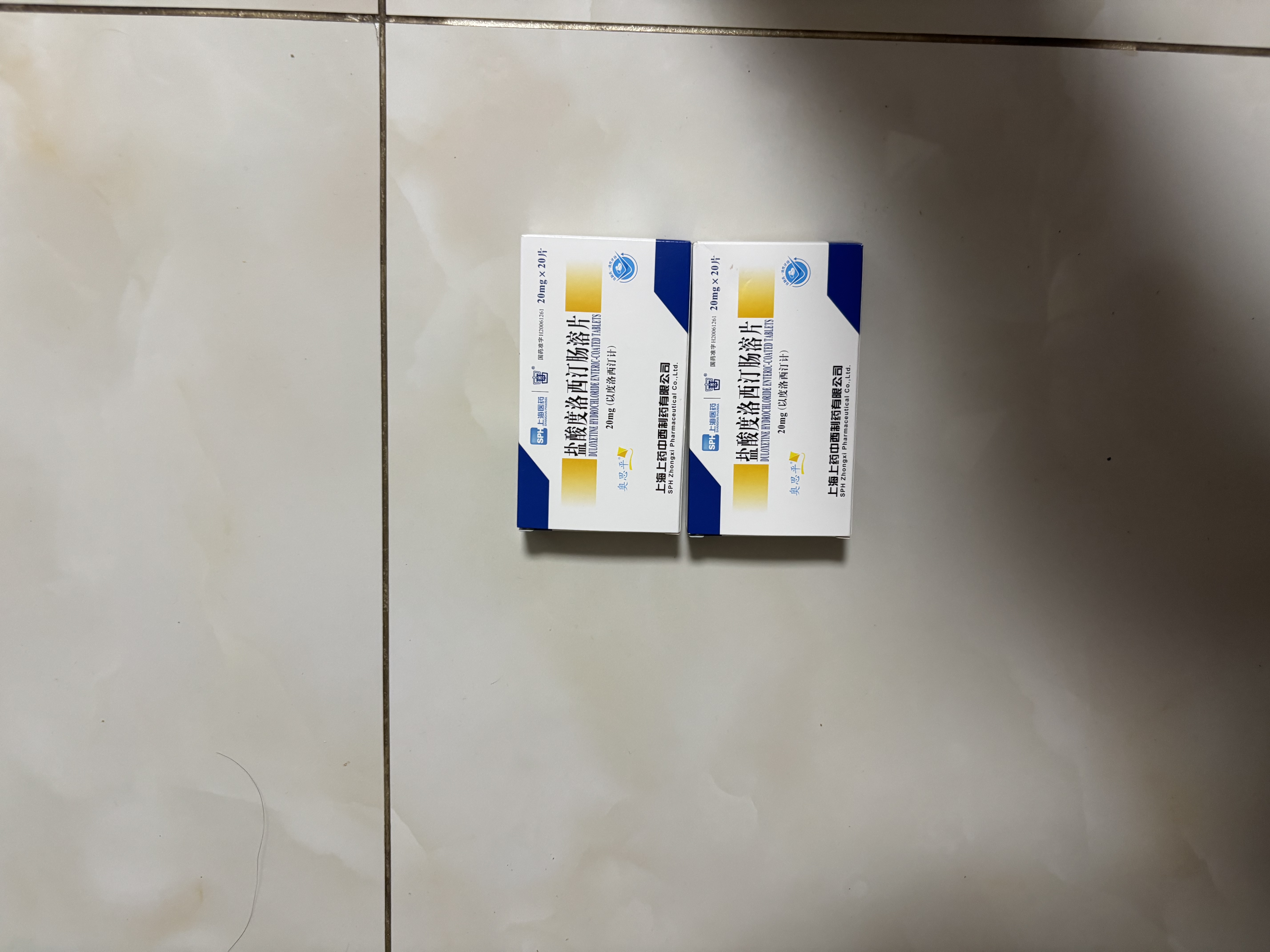 [奥思平]盐酸度洛西汀肠溶片 20mg*20片 2盒装 实拍图